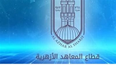 كيف تستعد لامتحانات الثانوية الأزهرية؟ قائمة المحظورات والتعليمات للطلاب داخل اللجان