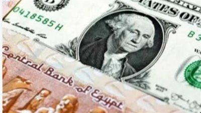 خريطة أسعار الدولار مقابل الجنيه المصري في البنوك اليوم الاثنين 8 يونيو