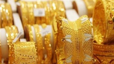 الذهب في الإمارات يترقب إشارات السياسة النقدية الأمريكية العالمية