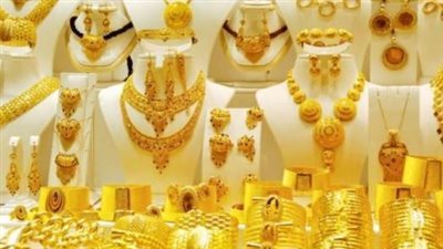 تأثير الفائدة الأمريكية المرتفعة على استقرار أسعار الذهب في المملكة