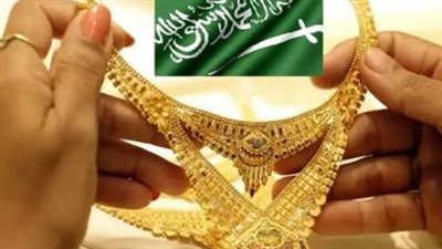 الذهب في السعودية: مرحلة التوازن السعري مطلع تعاملات الأسبوع الجديد