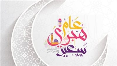 إجازات شهر يونيو 2026: دليل الموظفين للعطلات الرسمية المرتقبة في مصر