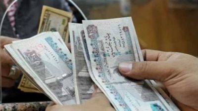 زيادة المرتبات الجديدة 2026: جدول الحد الأدنى للأجور للدرجات الوظيفية