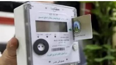 خطوات سريعة لاستخراج بدل فاقد كارت شحن الكهرباء بجميع المحافظات