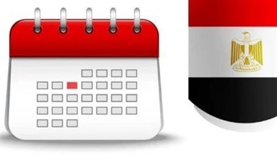 الإجازات الرسمية المرتقبة في مصر لعام 2026.. أعرفها