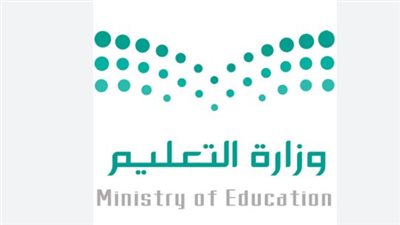 وزارة التعليم السعودية تعلن نتائج الأداء الوظيفي للمعلمين عبر نظام فارس 1447