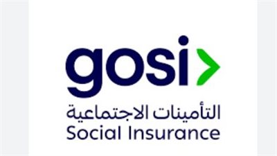 التأمينات الاجتماعية توضح آلية احتساب تعويض الأمومة للمشتركات 100%