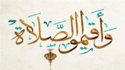 توقيتات الصلاة في محافظات الصعيد ومدن سيناء