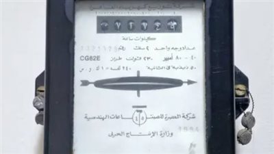 المستندات المطلوبة لتحويل العداد الكودي إلى قانوني: دليلك الكامل خطوة بخطوة