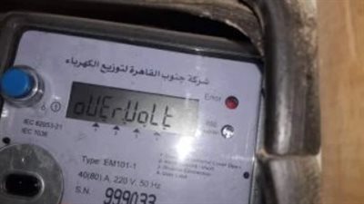 كيف تضمن حقوقك كمستهلك؟ خطوات تحويل العداد الكودي إلى عداد قانوني باسمك