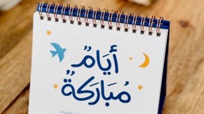 أذكار الصباح والمساء: رحلة روحانية لتهدئة القلب وبداية موفقة لليوم