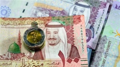 أسعار العملات اليوم: انخفاض سعر الريال السعودي في البنوك المصرية الحكومية والخاصة