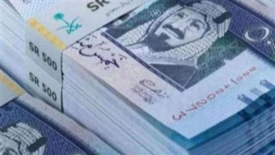 أسعار العملات في مصر اليوم: تراجع الريال السعودي أمام الجنيه في مستهل التعاملات الصباحية
