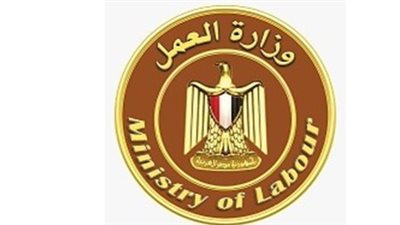 إليك قائمة الرواتب والتخصصات المطلوبة في أحدث إعلان لوزارة العمل