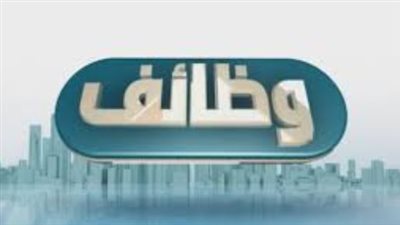 لا تفوت الفرصة.. وظائف متنوعة بقطاع الأغذية برواتب تصل لـ 9700 جنيه