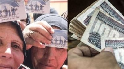 خطوات الاستعلام الإلكتروني عن معاش تكافل وكرامة يونيو 2026 عبر موقع الوزارة