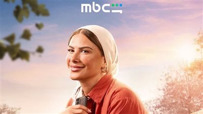 تفاصيل الحلقة 11 من «ورد على فل وياسمين».. عودة الماضي تثير اضطراب حياة إلهام