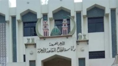 بالخطوات المباشرة.. كيفية الاستعلام عن نتائج الامتحانات الأزهرية برقم الجلوس 2026