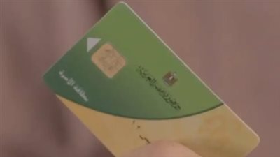 وزارة التموين تبدأ استقبال تظلمات إيقاف البطاقات: معايير التنقية وحقوق المستحقين