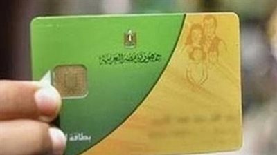 دليلك الكامل لتقديم تظلم التموين بعد قرارات العدالة الاجتماعية الأخيرة