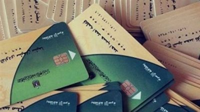 وزارة التموين توضح خطوات تقديم المستندات لمكاتب التموين لإعادة قيد المتضررين