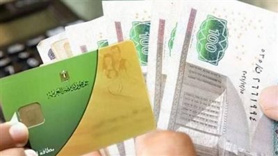 منظومة التظلمات الجديدة: إجراءات وزارة التموين لضمان وصول الدعم لمستحقيه