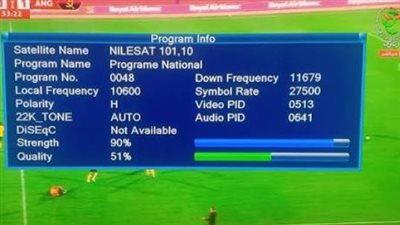 Programme National HD.. إحداثيات البث والتردد الجديد على نايل سات