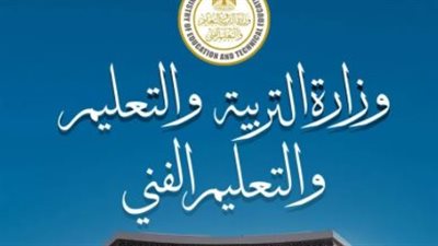 إجراءات طبية وبدنية صارمة: شروط القبول والاختبارات في المدارس الرياضية 2026
