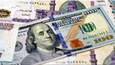 خريطة أسعار العملات في البنوك: الدولار يترقب التحركات في مطلع الأسبوع