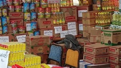 دليل المستهلك: قائمة أسعار السلع الأساسية في مصر الأحد 14 يونيو