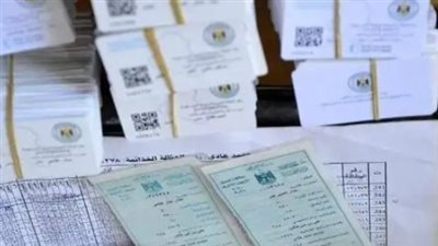 خطوات استخراج الكارت الموحد 2026: اعرف أماكن الاستلام والشروط المطلوبة