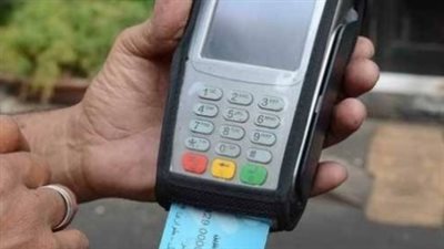 مميزات الكارت الموحد: بوابة المواطن للحصول على خدمات التأمين الصحي والمدفوعات