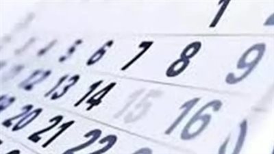 الخميس 18 يونيو إجازة رسمية مدفوعة الأجر بمناسبة رأس السنة الهجرية 1448 هـ