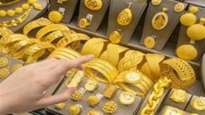 مستجدات الاقتصاد المصري: كيف يؤثر الطلب على الملاذات الآمنة في سعر الذهب؟