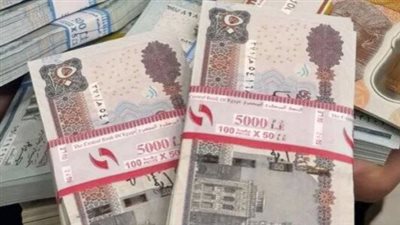 استعدادات واسعة لصرف مرتبات يونيو 2026 مع ترقب تنفيذ زيادات يوليو الجديدة