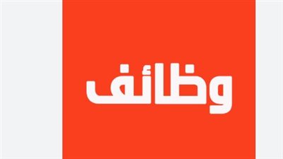 وزارة العمل تفتح باب التوظيف لـ 35 شخصًا في شركة كبرى بالعين السخنة