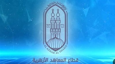 خارطة طريق امتحانات الثانوية الأزهرية: مواعيد القسمين العلمي والأدبي وضوابط الصرف