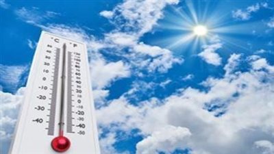 الأرصاد تحذر من الرطوبة: طقس اليوم يشهد ارتفاعًا في درجات الحرارة المحسوسة
