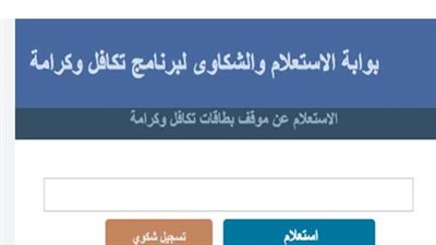 بموازنة 54 مليار جنيه سنويًا: انطلاق صرف مستحقات 