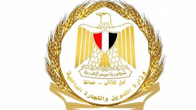 من منصة مصر الرقمية إلى مكاتب التموين: مسارك الصحيح لتقديم تظلم الدعم التمويني