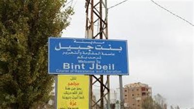 بدء فتح الطرق في صور وبنت جبيل تمهيدا لعودة الأهالي وسط دعوات إلى التريث
