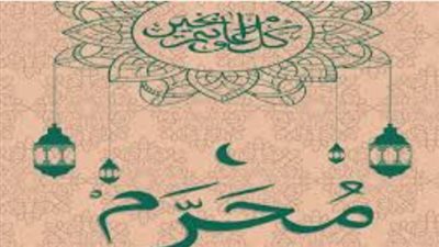 لماذا لم يؤرخ المسلمون بمولد النبي أو وفاته؟ كواليس وضع التقويم الهجري