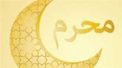 بين هجرة الرسول وبداية العام الهجري: إجابات دار الإفتاء على حيرة المسلمين