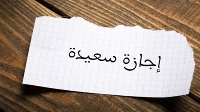 وزير العمل يصدر كتابًا دوريًا بشأن إجازة القطاع الخاص بمناسبة رأس السنة الهجرية 2026