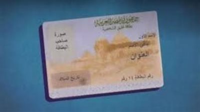 ثورة الخدمات الذكية لوزارة الداخلية: استخراج بطاقة الرقم القومي وبدل الفاقد فورًا