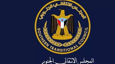 المجلس الانتقالي الجنوبي يحذر: لن نقبل بصفقات تنال من المكتسبات الوطنية
