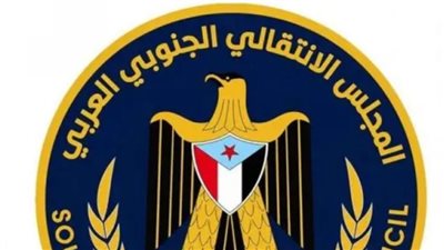 المجلس الانتقالي الجنوبي العربي: ركيزة استراتيجية لا غنى عنها لتحقيق السلام المستدام
