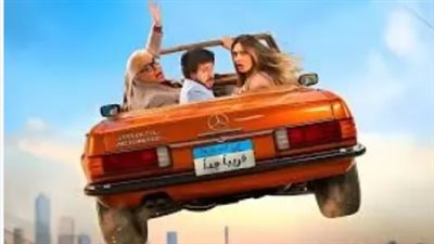 لماذا يترقب الجمهور فيلم 