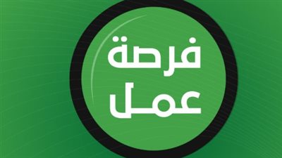 توفير فرص عمل جديدة في المنطقة الصناعية بـ 6 أكتوبر: الشروط والرواتب