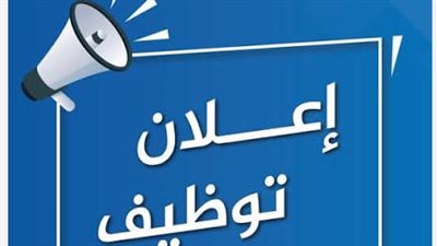 برواتب مجزية: وزارة العمل توفر 600 فرصة عمل للسائقين والتخصصات الفنية